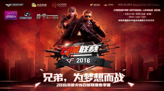 Gen.G Esports 和 Team Heretics 是 Valorant Esports World Cup 2025 季后赛的最后参与者