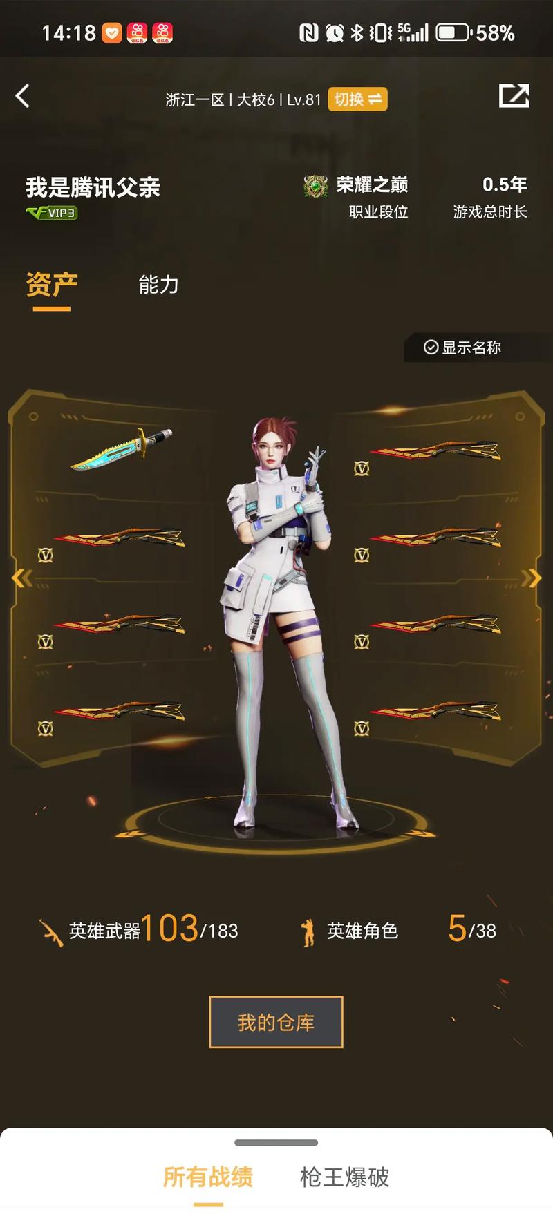 辅助效率